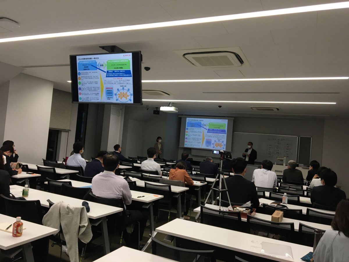“SDGs and Innovation” lecture series at Sophia University Professional Studies [Apr-Jul 2022]